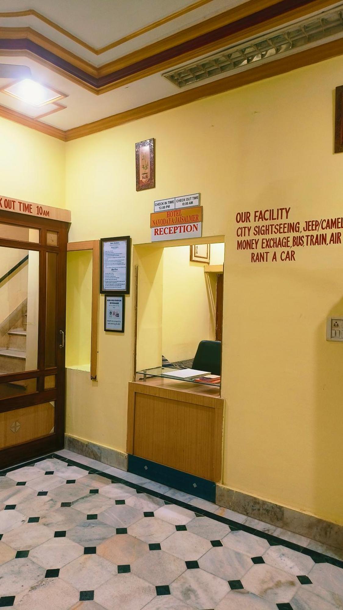 Hotel Navodaya Jaisalmer Esterno foto