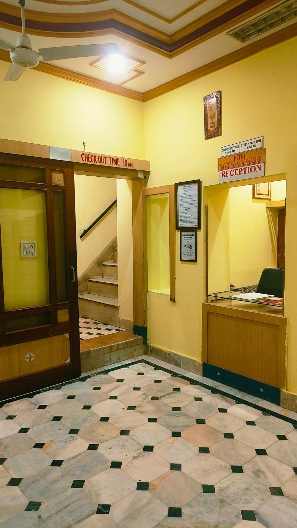 Hotel Navodaya Jaisalmer Esterno foto